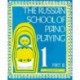 The Russian School of Piano Playing 1 part II - Recueil